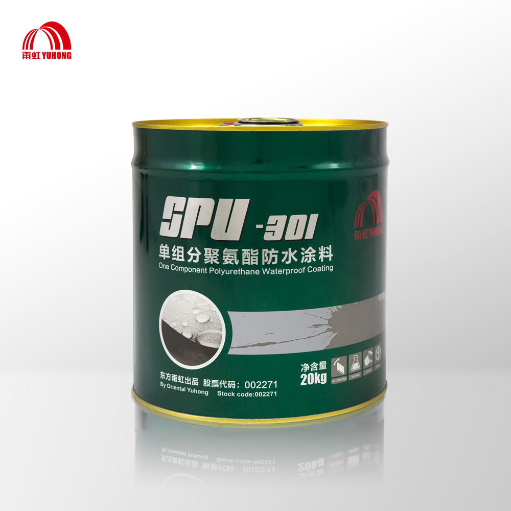 陜西防水涂料